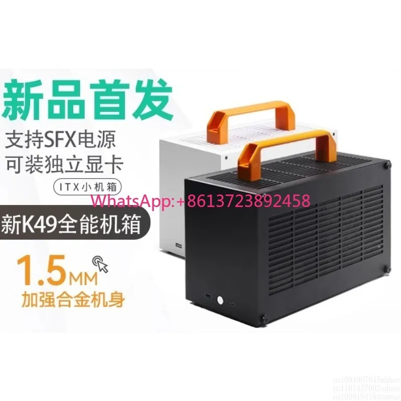 Small Case ITX Mini Gaming PC Console Compact SFX K49