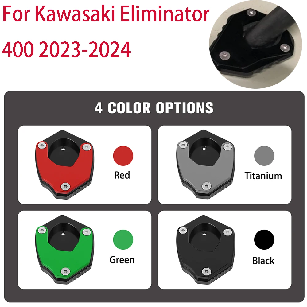 

Удлинитель для Кавасаки 400 2023-2024 с подставкой для мотоцикла