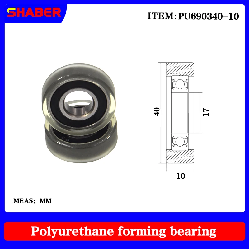 

[Shaber】поставка с завода, полиуретановый подшипник PU690340-10 с клеевым покрытием, направляющее колесо подшипника