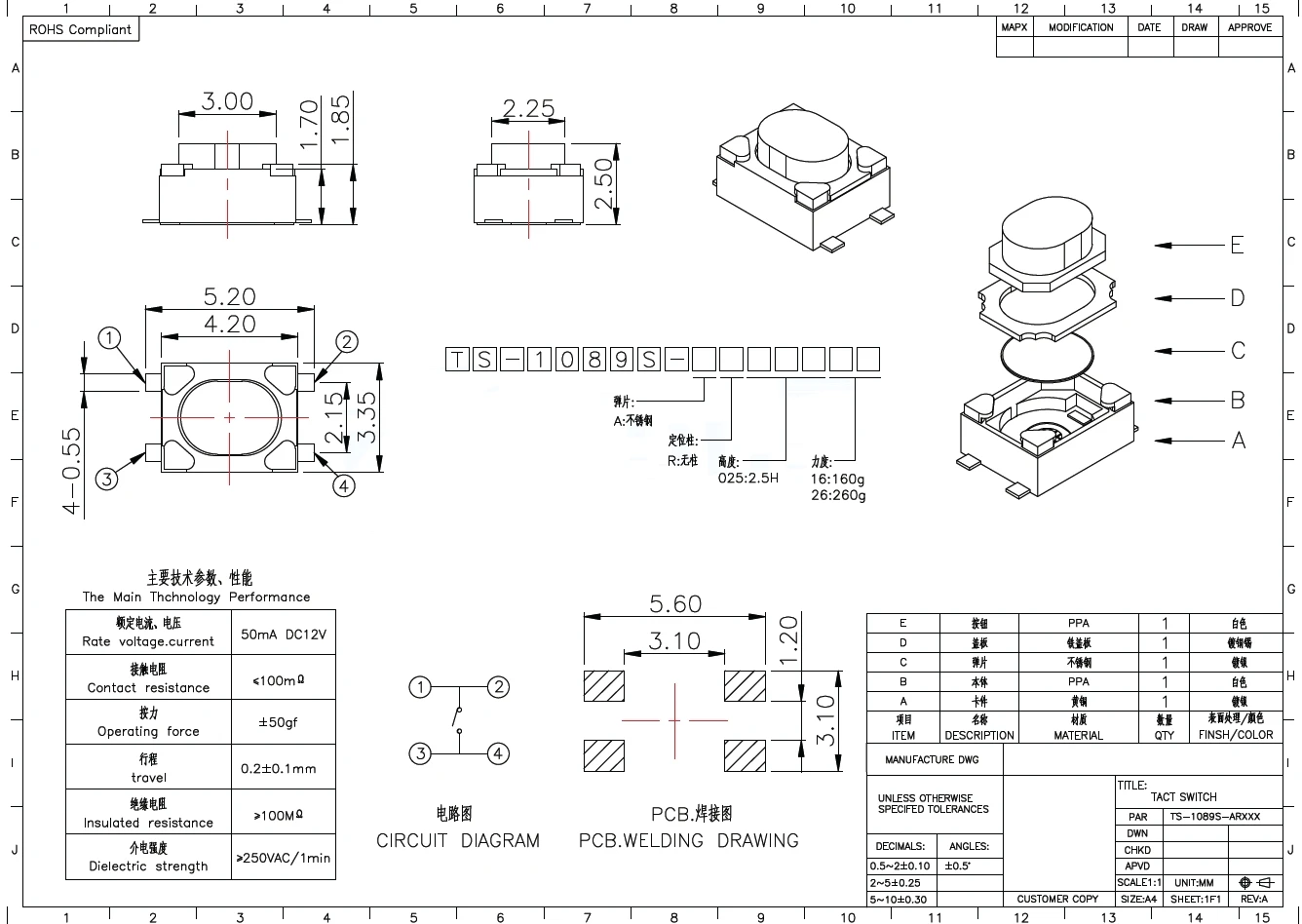 10PCS/TS-1089S-02516（4.2X3.25X2.5）TS-1089S-02526（4.2X3.25X2.5）TS-1089S-AR02516（4.2X3.25X2.5）TS-1089S-AR02526（4.2X3.25X2.5