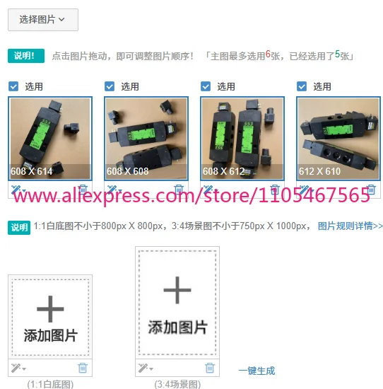 1PCS Solenoid valve  two-position five-way 4-point pneumatic reversing valve