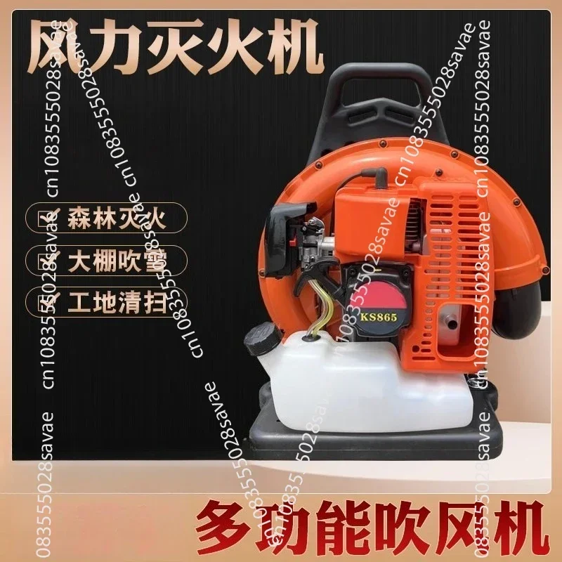 2-stroke EB860 Oil Hair Dryer High Power Industrial Soot Blowing Road Leaf Leaf Blowing Grass Snow Blower
