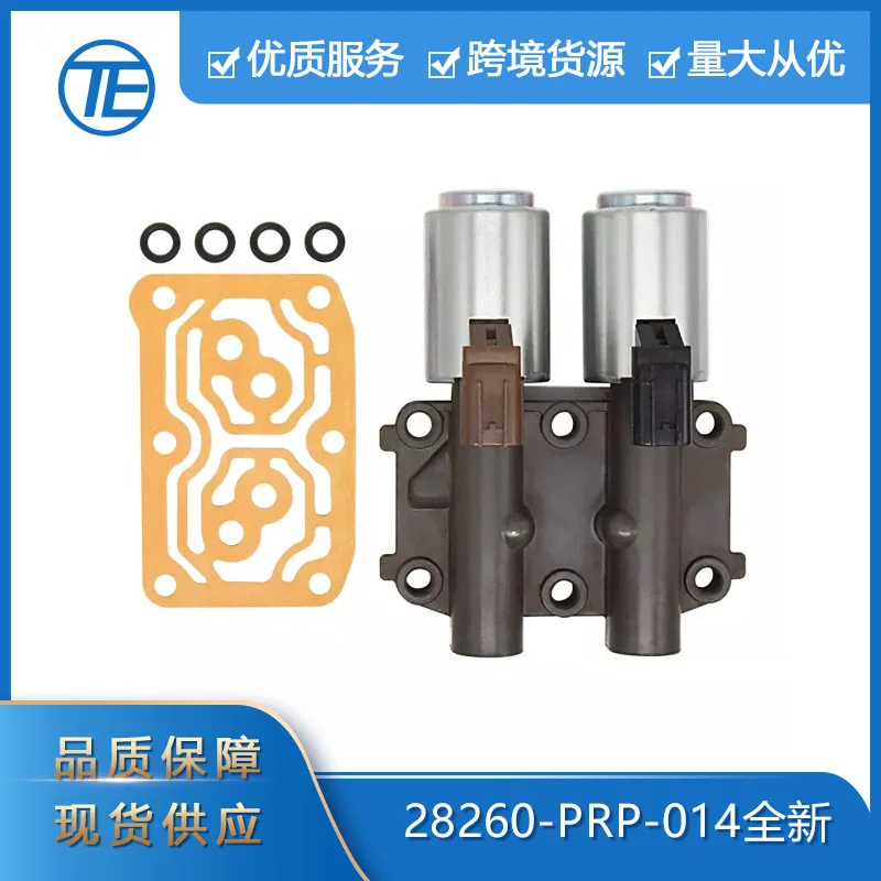 

For Suitable for Honda Accord 28260-PRP-014 28260PRP014 transmission bilinear conduit