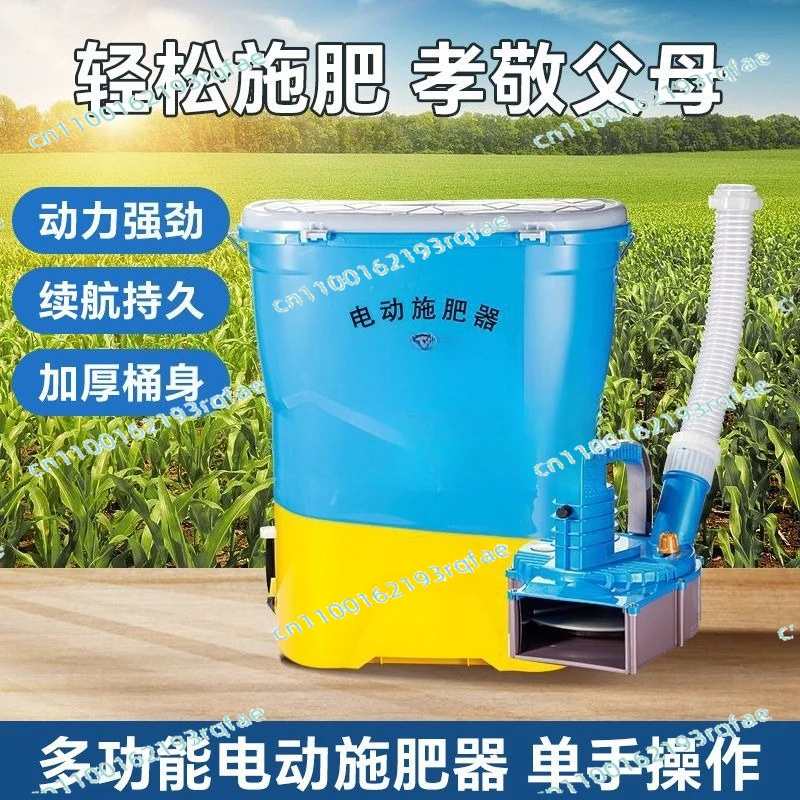 

Multifunctional Electric Fertilizer Spreader Agricultural Spreaders Fish Pond Feeders Lobster Feeding Power Tools