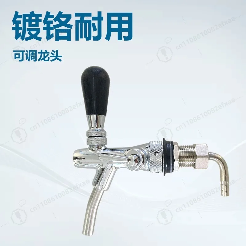 Adjustable Flow Chrome Beer Faucet Draft Beer Dispenser for Home Brew Kegerator System, Craft Beer Tap Equipment for Bar Party