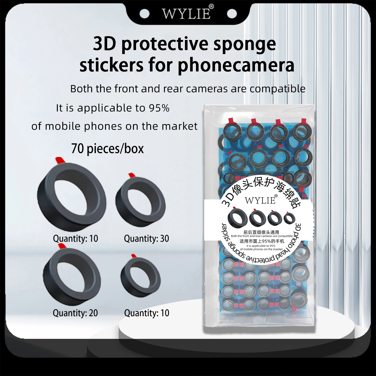 WYLIE 3D Camera Protection Sponge Sticker 70Pcs/Bag Universal for Mobile Phones Protection Sticker Front&Rear Camera Tools Set