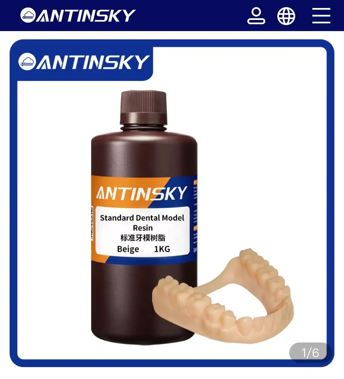 

Стандартная стоматологическая модель Antinsky, смола 405 нм1 кг для HeyGears/Phrozen LCD 3D-принтера, термостойкая 3D-стоматологическая смола