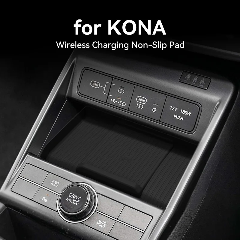 Suitable for 2025 Kona KONA Center Console Phone Wireless Charger Silicone Pad Car Anti-Slip Dustproof Pad Interior Accessory