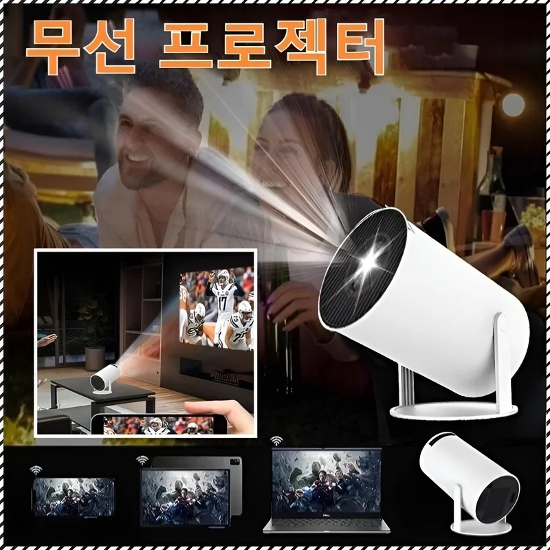 Residential Portable Projector portable projector portable projector space automatic brightness adjustable smart projector Wireless connection/Compact