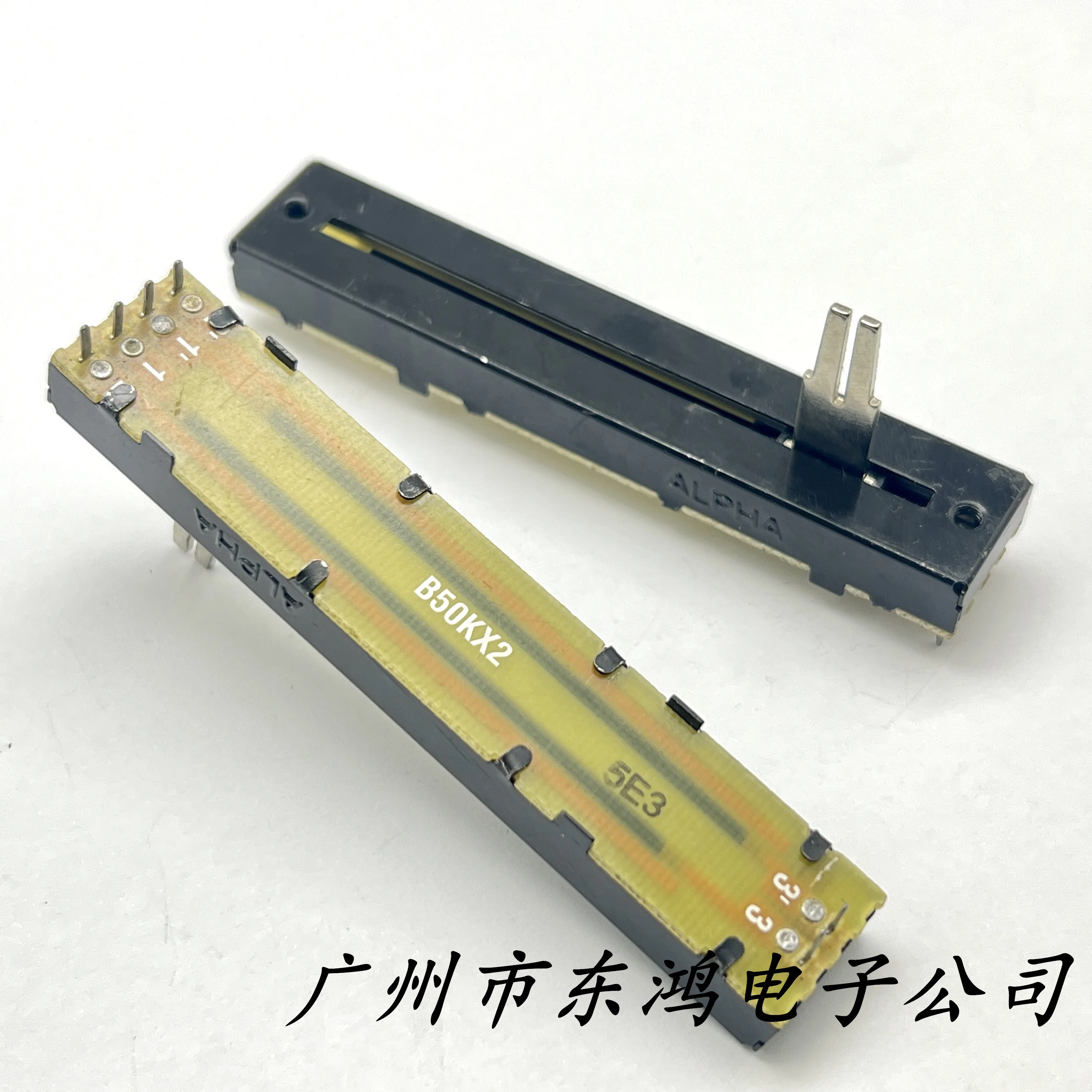 1pcs Taiwan ALPHA 88MM double track sliding potentiometer B50KX2 with a shaft length of 20mm