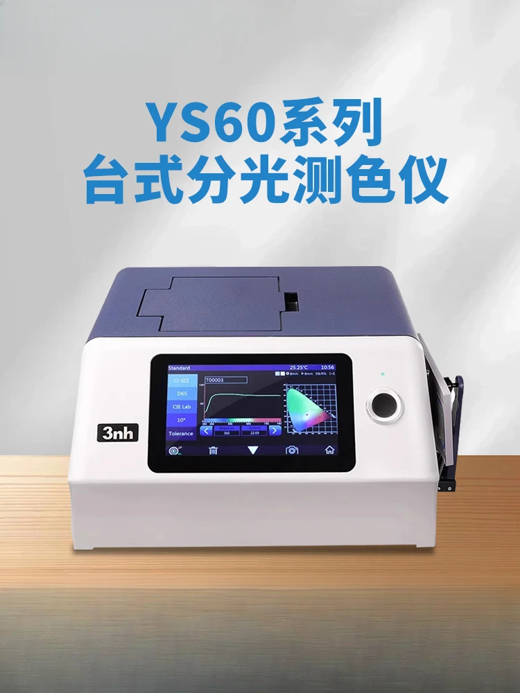 High Precision Reflection Transmission Color Difference Detection for YS6060 Xenon Lamp