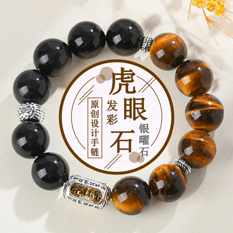 Natural Yellow Tiger Eye Silver Obsidian Bracelet Classic Large Round Bead Bracelet for Men Jewelry Gifts