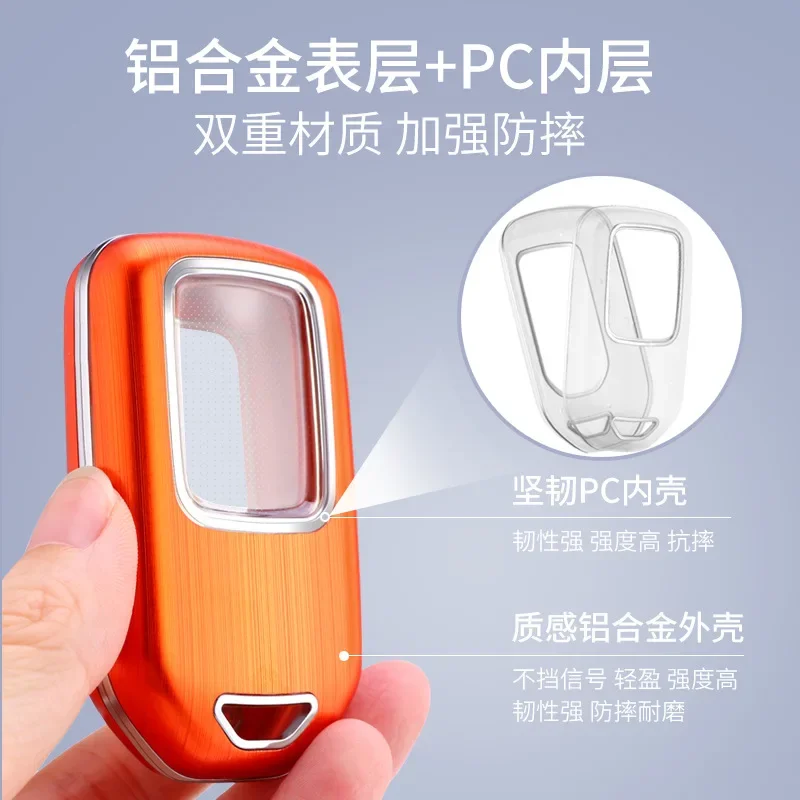 Luxury Metal Car Key Case Cover For Honda Accord Crv Urv Civic Odyssey Aluminium Alloy Car Accessories Keychain Key Shell Bag