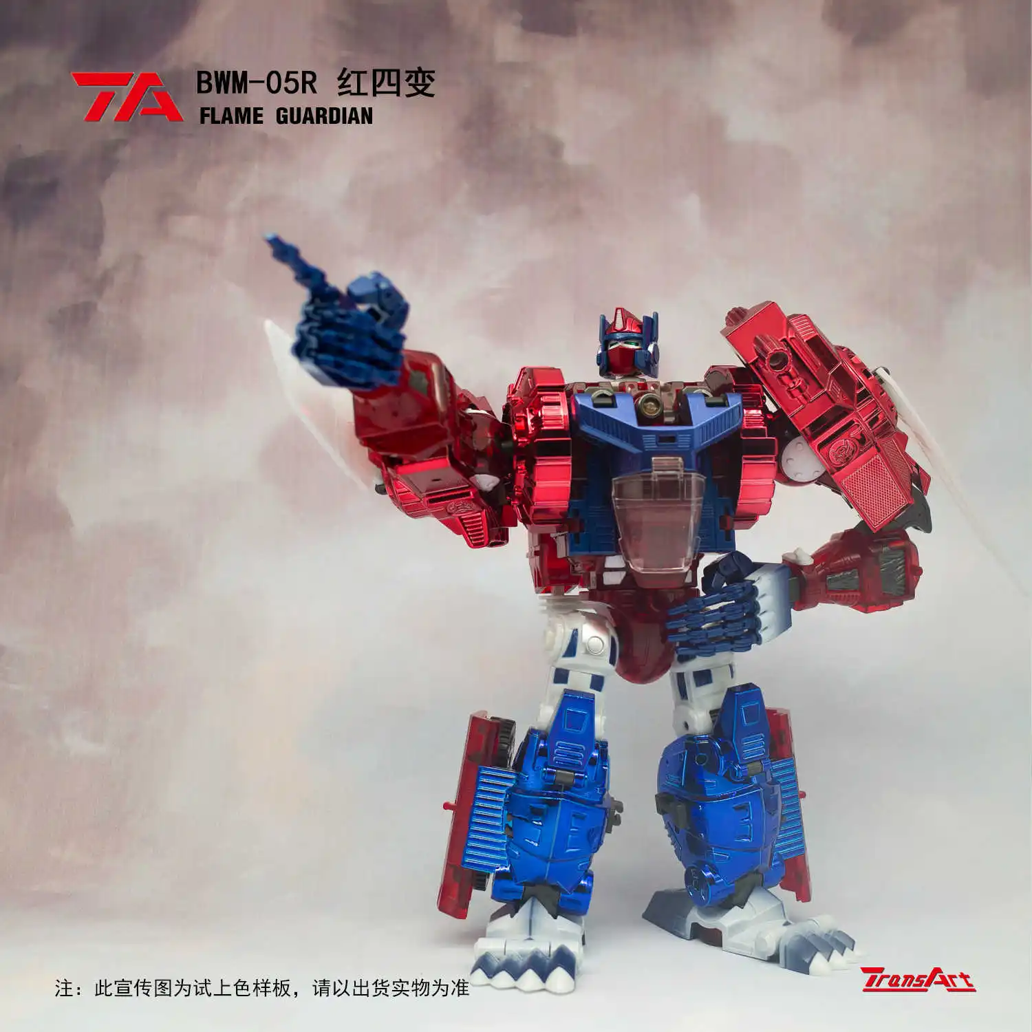 Disponibile Juguetes TransArt BWM-05R, BWM05R, BWM-05, BWM05, 2,0, BWM-05B, 2,0, Flame Guardian, Versione Roja Primal Prime, Changer