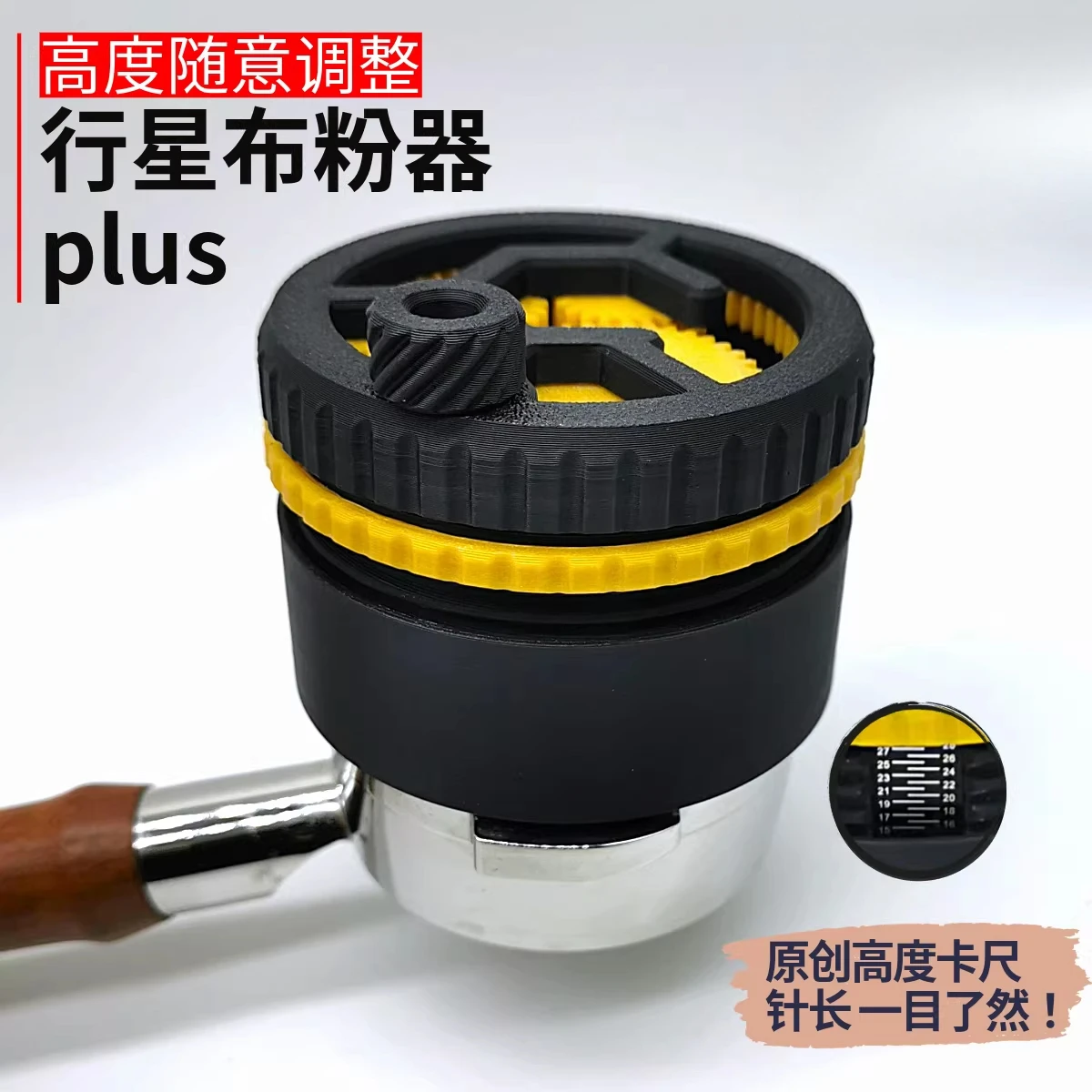 Cloth powder dispenser Cloth powder needle 3D printing height adjustable rotation