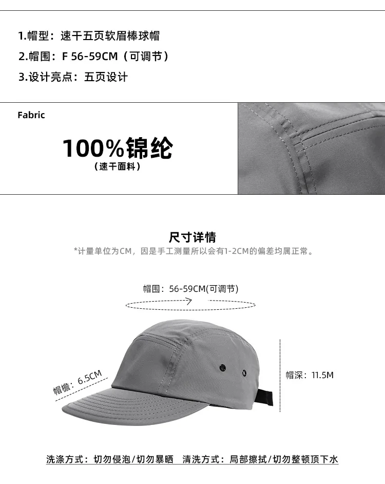 Baseballkappe für Herren und Damen, Trucker-5-Panel-Mütze, unstrukturierte Snapback, leicht, für alle Sportarten, zum Laufen, Wandern, Tennis – Detail 2