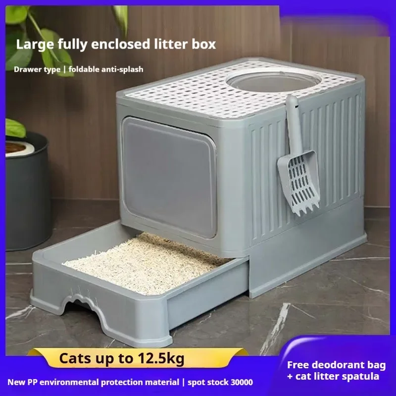 Cat Litter Box Large Fully Enclosed Cat Litter Box Folding Drawer Type Deodorized Cat Toilet Oversized Anti-splash Pet Supplies