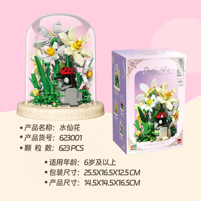 Mini Granules Immortal Flower Magnolia Flower Narcissus Building Block Flower Children's Assembled Toy Birthday  Valentine Gift