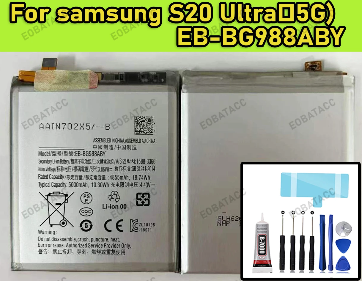 

New Zero Cycle EB-BG988ABY Battery For Samsung Galaxy S20 Ultra 5G/SM-N988/SM-G988U Phone Bateria Battery+Free Tools