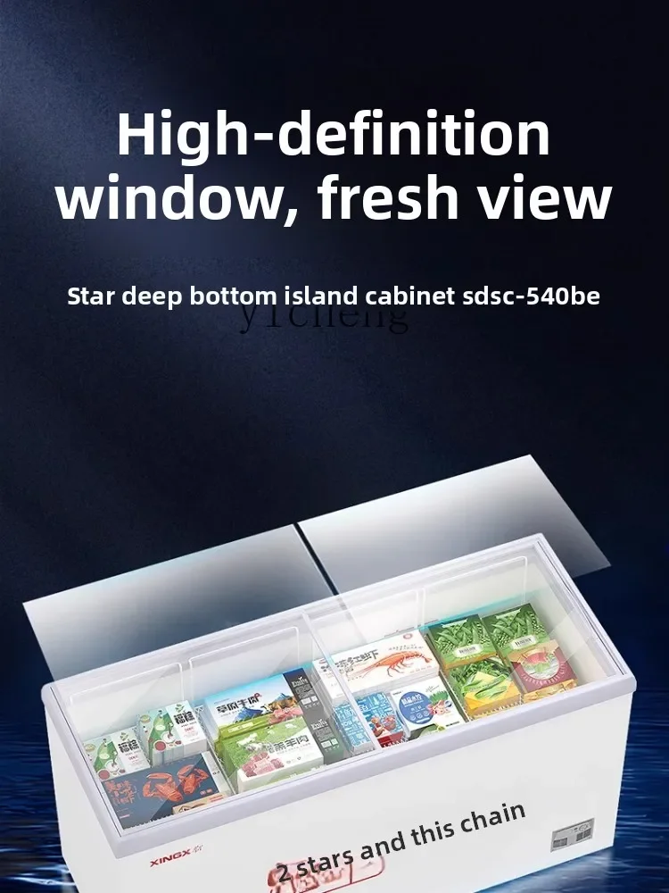 commercial large-capacity frozen display cabinet, refrigerated fresh-keeping cabinet, glass horizontal seafood island cabinet