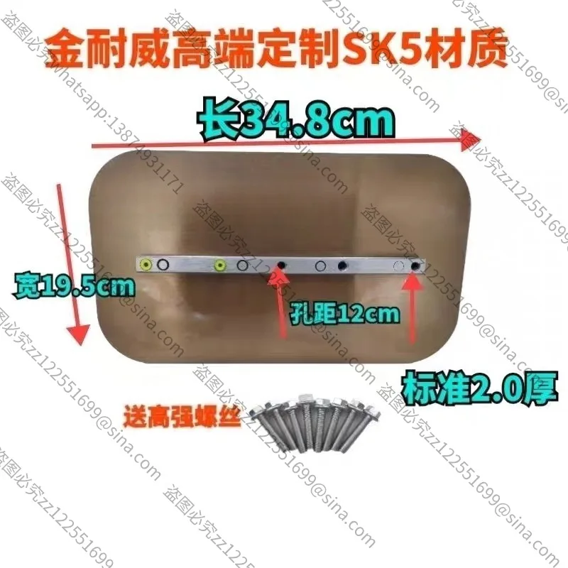 Suitable for 60-100 Type Power Trowel Blades, Heavy-Duty Manganese Steel Finishing Blades