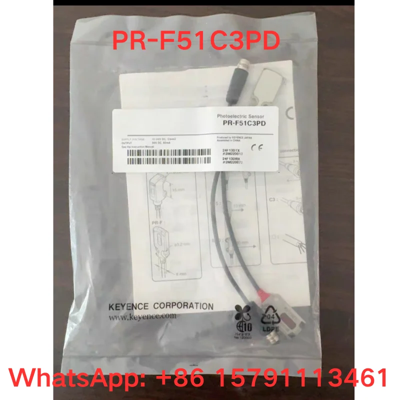 

New sensor PR-F51C3PD for fast shipping