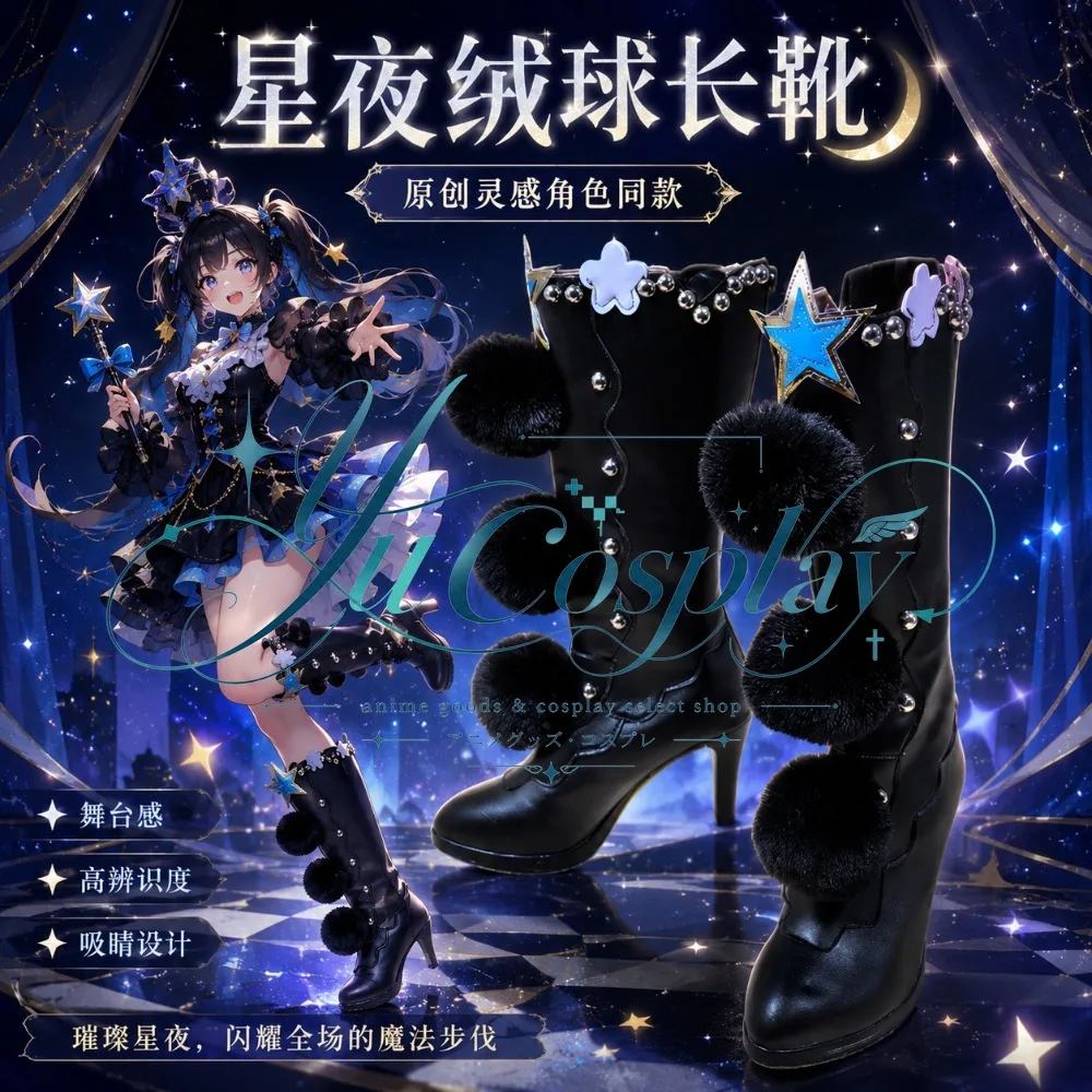 Identity V Silent Performer Traveler Cosplay Shoes Character Game Inspired Footwear for Exhibition Photography and Role Play
