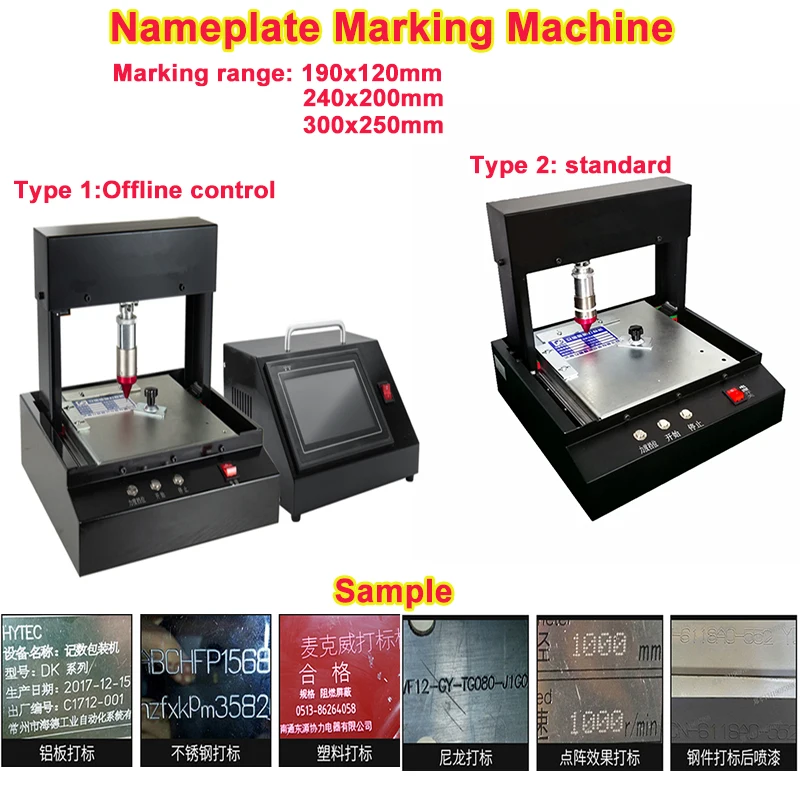 

Stainless Steel Metal Coding Numbers Engraving Printer Electric Nameplate Marking Cutting Machine 190x120mm 240x200mm 300x250mm