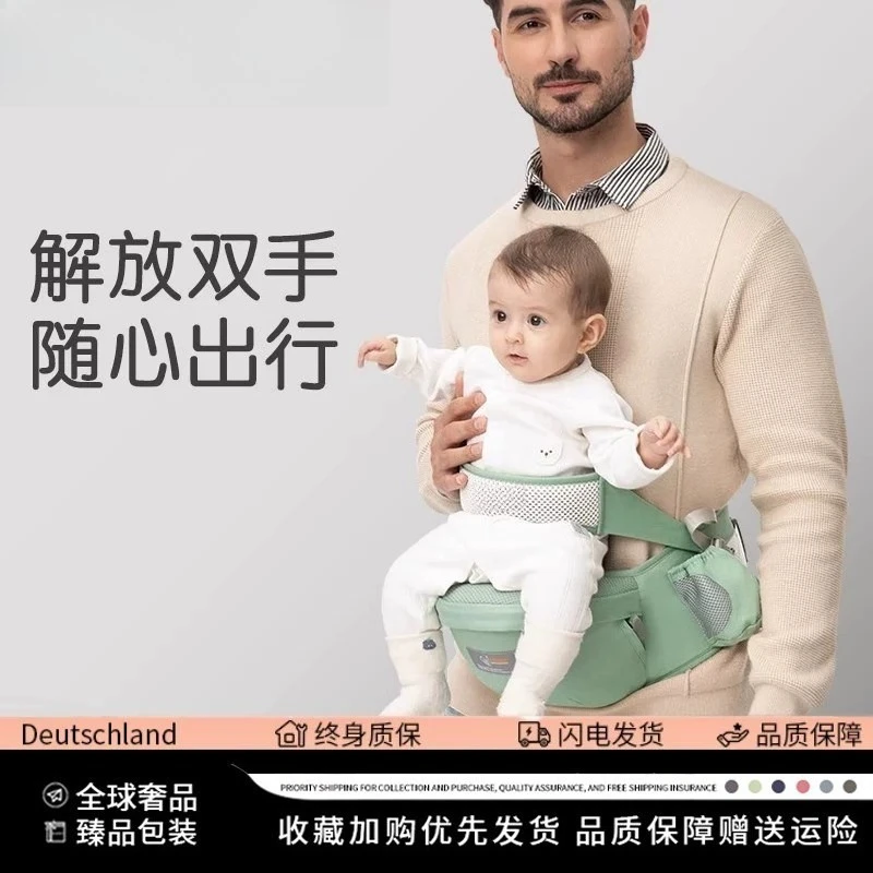 Newborn Waist Stool, Ultra-lightweight Baby Stool, Waist Protection, Breathable in All Seasons, Front Hug Baby Holding Artifact