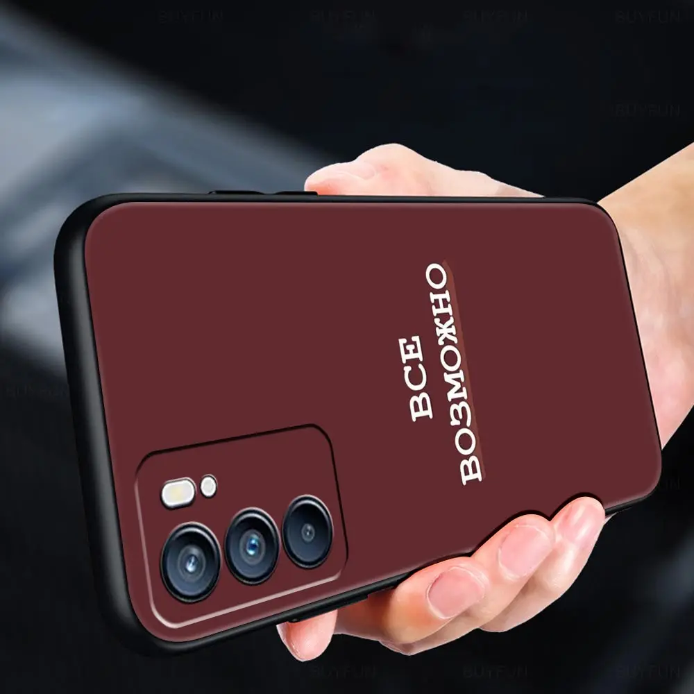 الروسية إقتباس شعار رسالة جراب هاتف ل ممن لهم A17 A31 A54 A57 A78 A79 A98 البحث X5 X6 رينو 6 7 8 10 11 12 13 F Pro 5G لينة بولي يوريثان #5