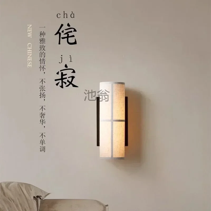 

A Cloth wall lamp with plug living room aisle bedroom bedside lamp homestay decorative atmosphere lamp