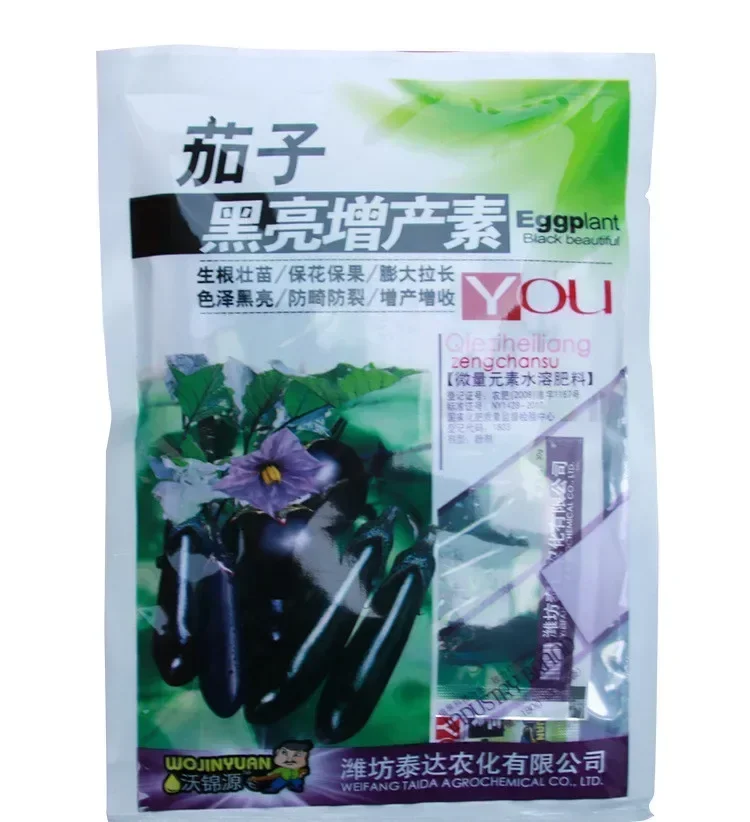 30g Eggplant Black Bright Beautiful Water Soluble Fertilizer Special Fertilizer For Eggplant Vegetable Garden Plant Food