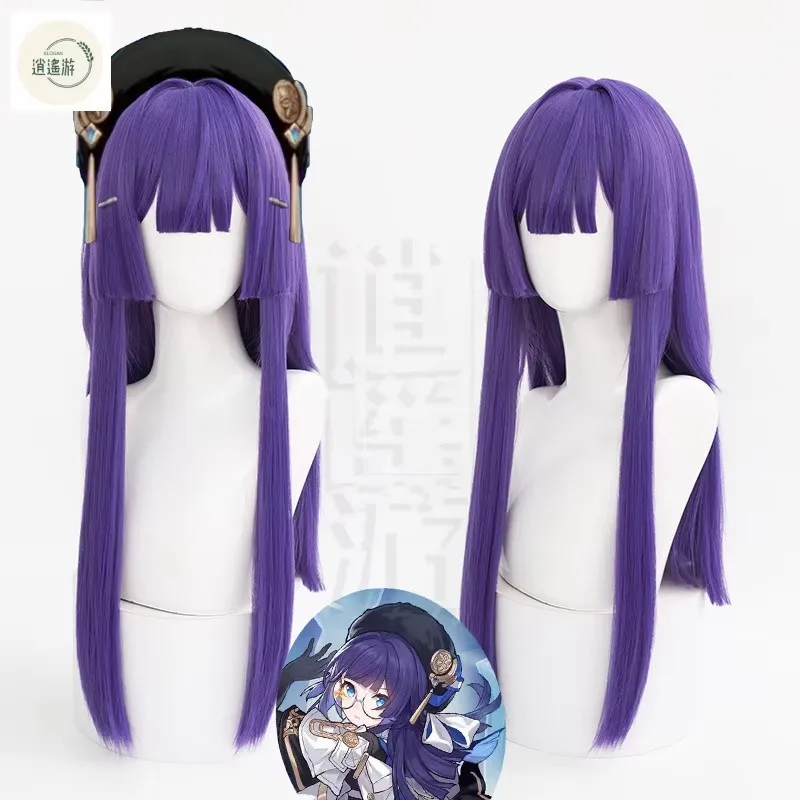 Spiel Honkai: Star Rail Pela Cosplay Perücke 65CM Lila Hitzebeständige Synthetische Perücke Halloween Party Anime Cosplay Pela Perücken + perücke Kappe