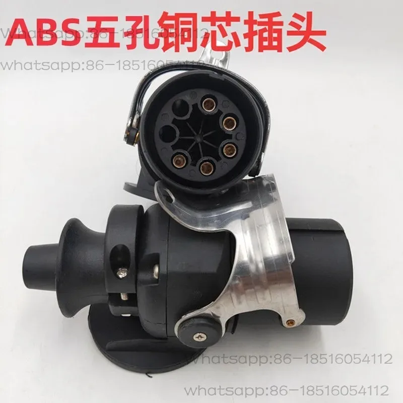 ABS truck semi-trailer connecting cable Five-core helix assembly Trailer cable EBS seven-hole cable plug socket