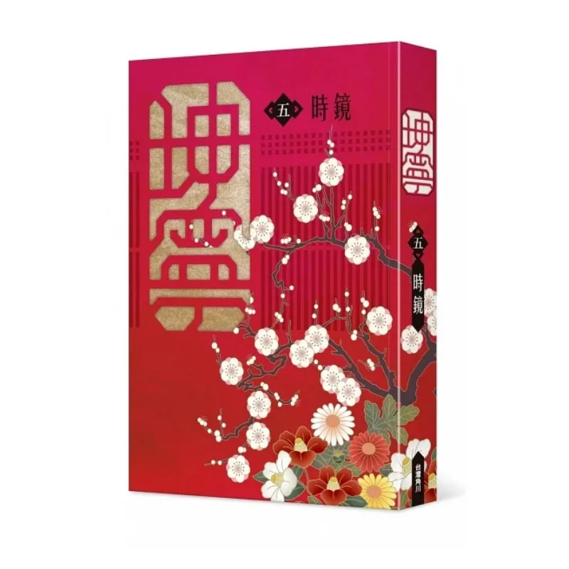 

Куньнин, пятикратное зеркало, Кадокава, Тайвань, 9786263526259, книга