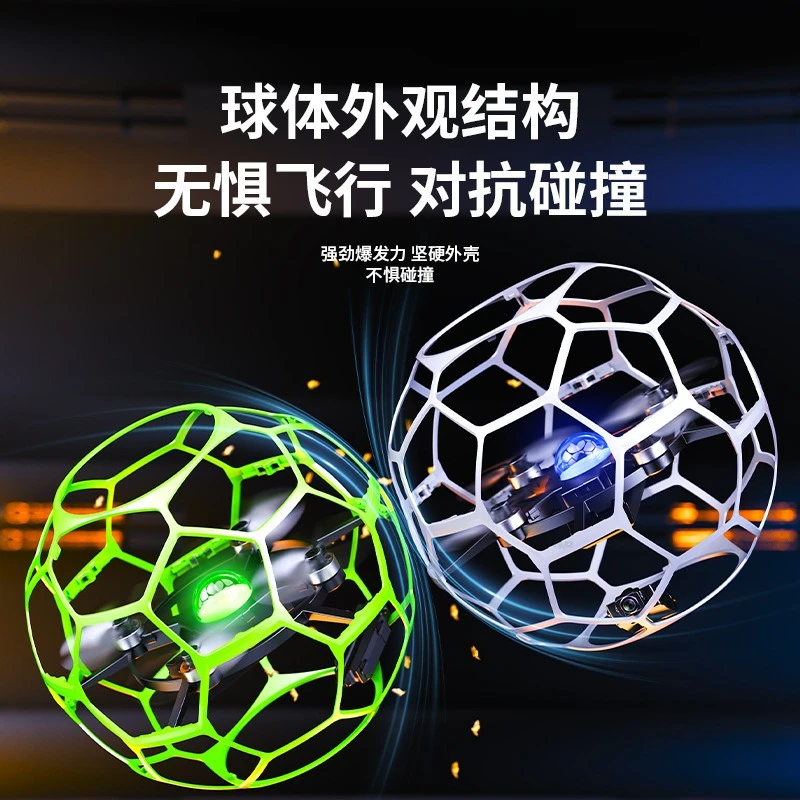 Drone football high definition dual camera aerial photography quadcopter optical flow positioning remote control