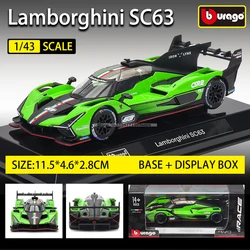 Bburago 1:43 Lamborghini SC63 LMDh Porsche 963 Romeo racing model simulation car model alloy car toy male collection gift