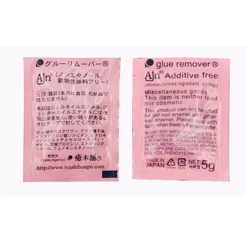 Dissolvant de colle de cils professionnel 5g, crème sans Irritation, Extension de cils, colle à enlever rapidement pour les cils, importé du japon