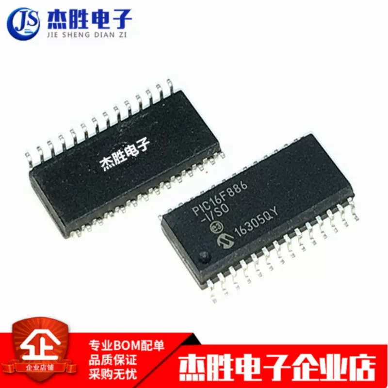 Brand new imported PIC16F886-I/SO wide body SOP-28 microcontroller MCU microcontroller chip