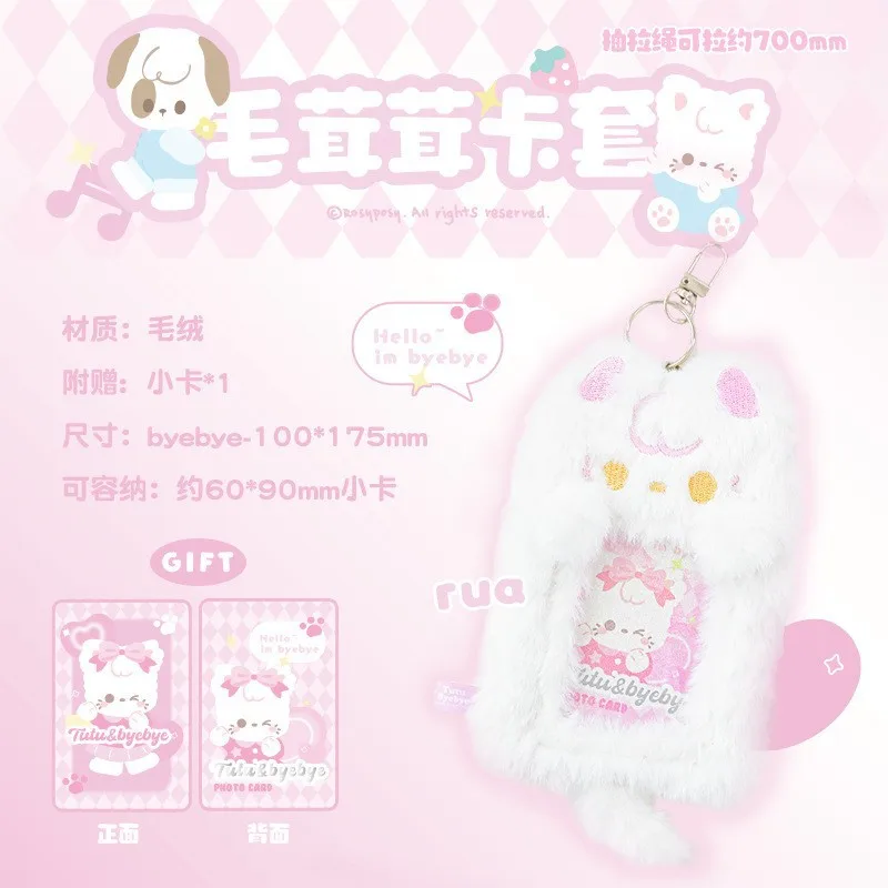 Imagem -06 - Kawaii id Card Holder Capa Bonito dos Desenhos Animados Kpop Idol Photocard Chic Adorável Gato Cachorrinho Family Friend Picture Protector 1pc