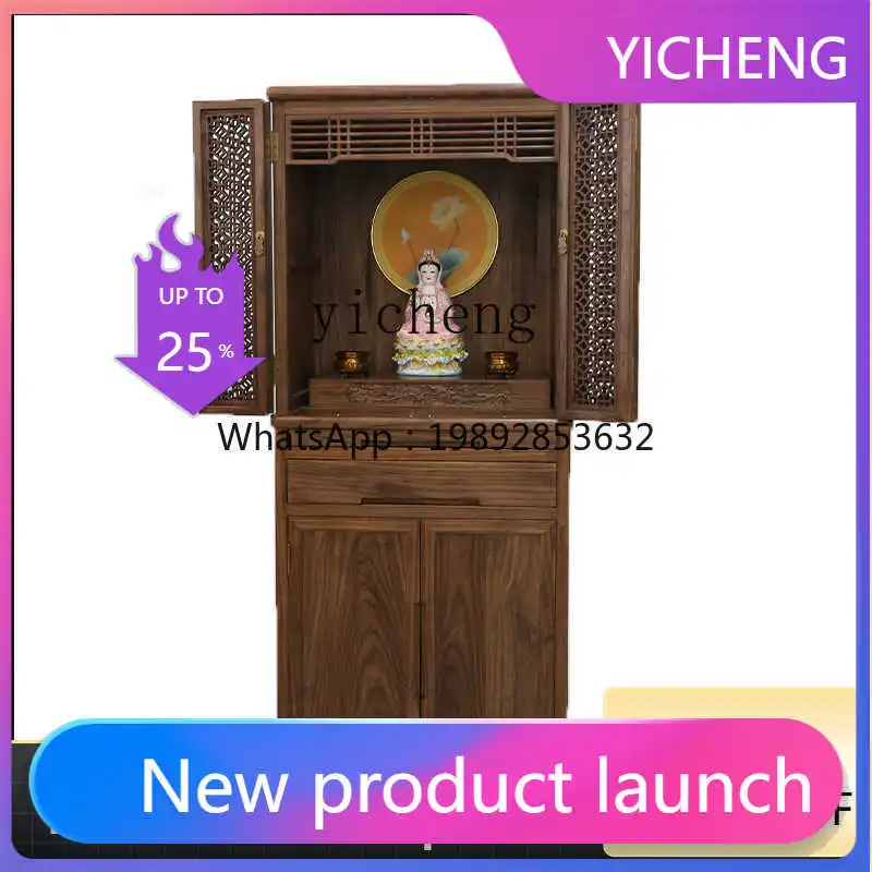 

LYY God of Wealth Cabinet Buddhist Terrace Bodhisattva Cabinet Buddhist Cabinet Household Offering Table Shrine