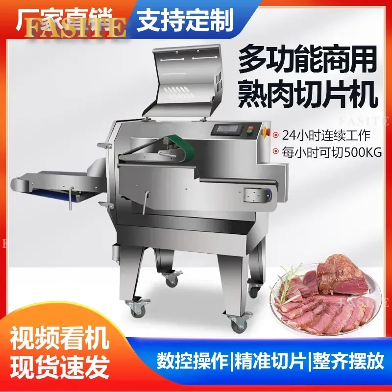 For Commercial Cooked Meat Slicer Stainless Steel Numerical Control Micro-frozen Ham Sausage Cutter High Precision Kitchen
