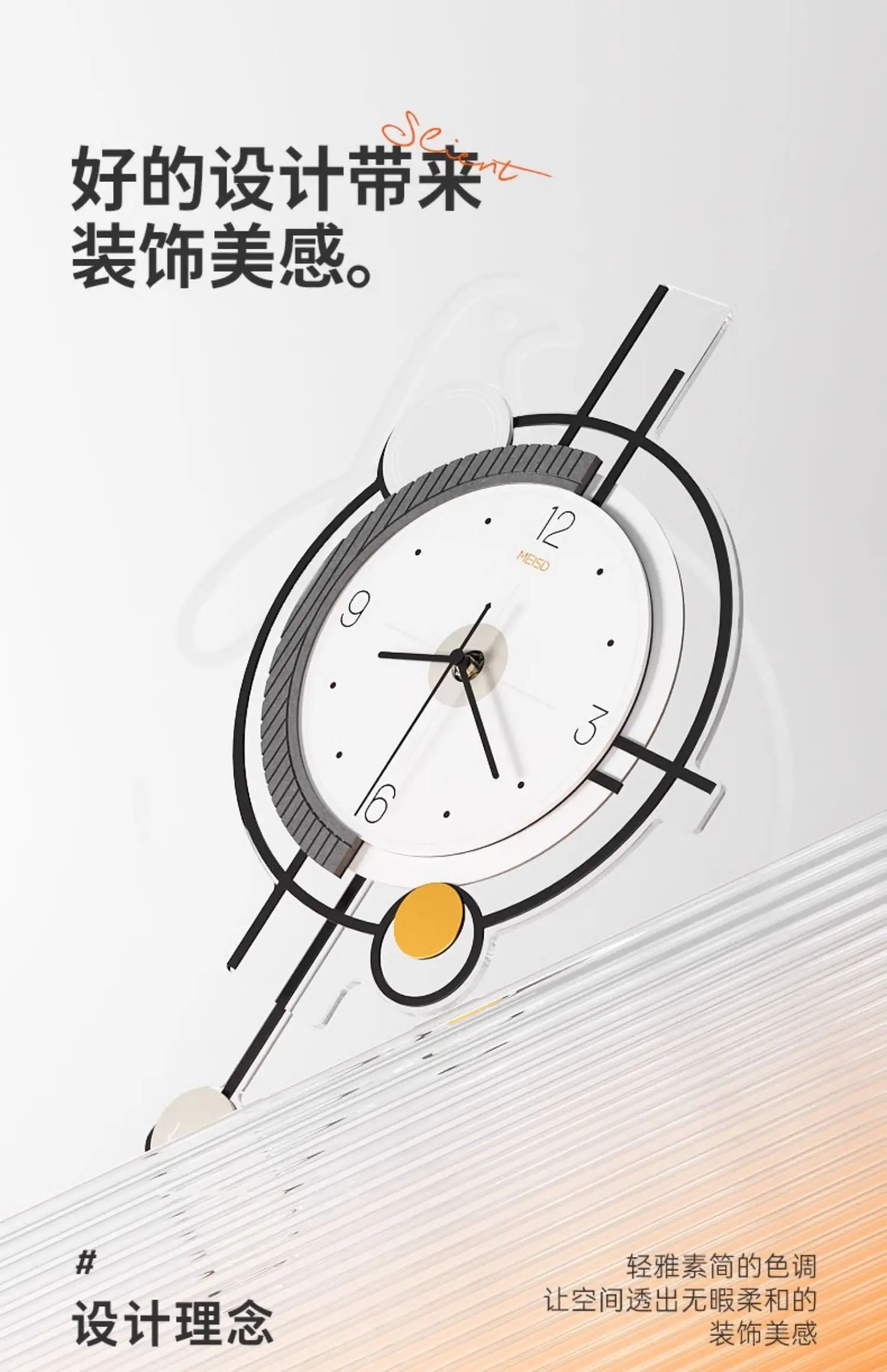 Modern and minimalist living room clock, creative and fashionable, wall mounted clock without punching, high-end household clock