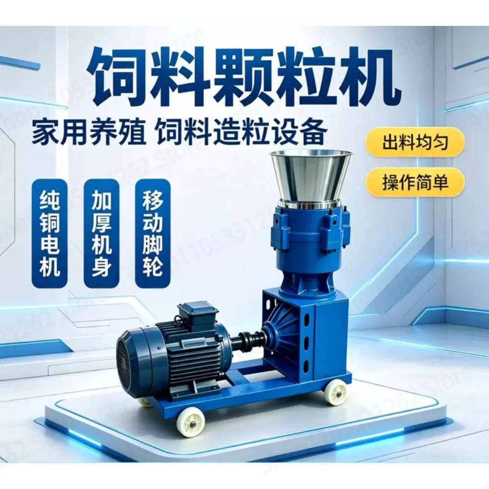Mini Wood Poultry Chicken Fish Pig Goat Cattle Cat Animal Pellet Manufacturing Pelletizer Feed Processor