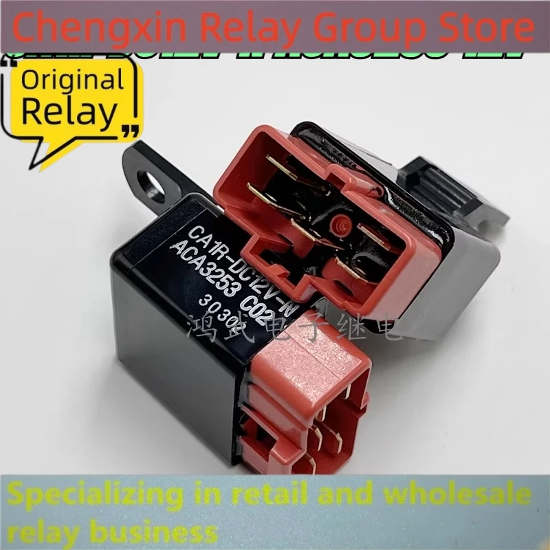 （secondhand）1pcs/lot 100% original genuine relay:CA1R-DC12V-N ACA3253 12V Engine main excavator crane start relay
