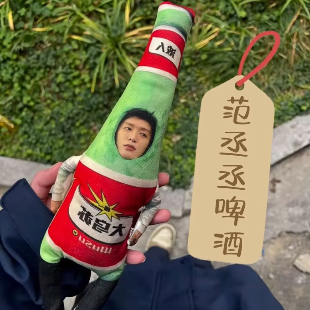 

Встроенная проволочная рама Фань Чэнчэна позволяет произвольно абстрагировать кукол, превращать их в мышей и создавать другие периферийные фигурки.