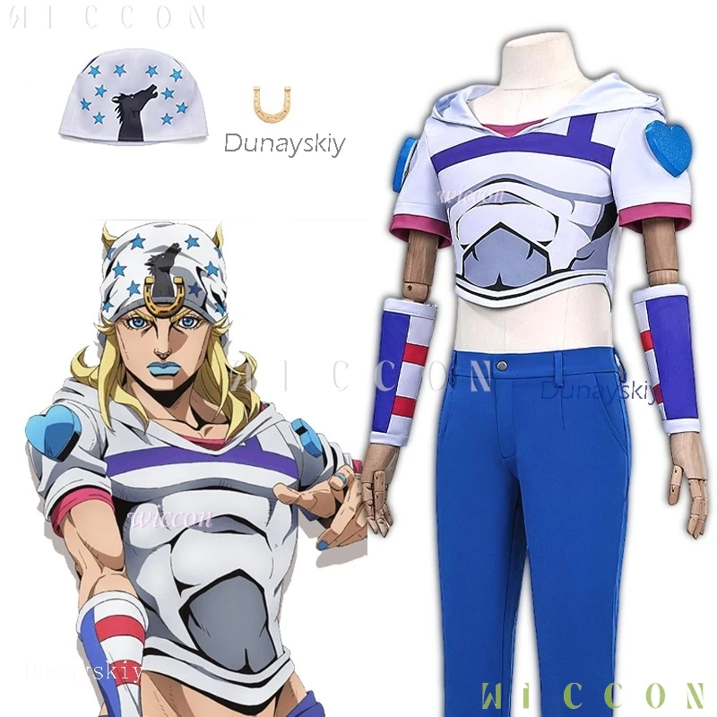 Disfraz Halloweeen أنيمي SBR الصلب الكرة كوس تشغيل جو 2026 جوني جوستار تأثيري حلي شعر مستعار نسخة جديدة Mujer Adulto #1