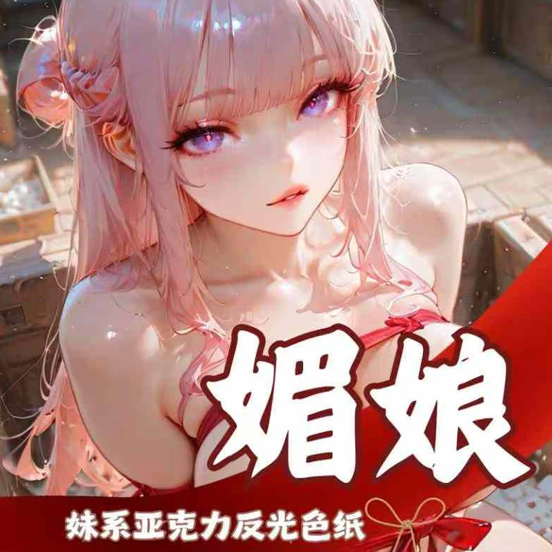 Nieuwe MEINIANG Godin Verhaal Collectie Kaarten Sexy Waifu Volledige Set Anime Karakter Kaarten Booster Box Japanse Speelgoed Hobby Geschenken