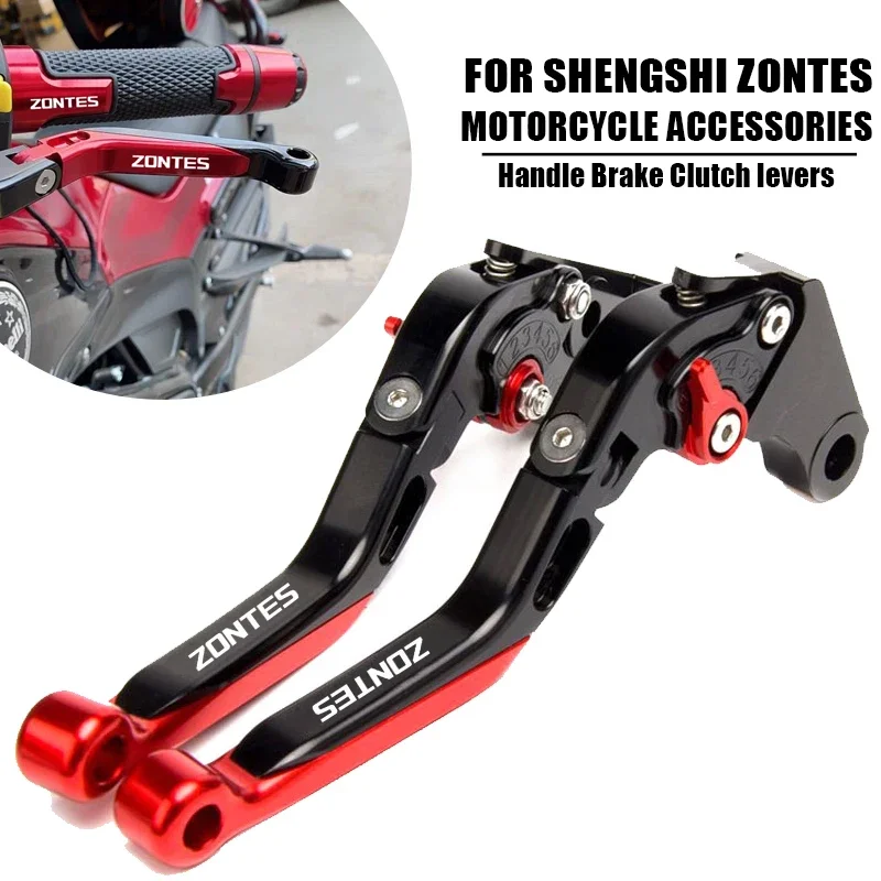 

For Shengshi Ghost ZONTES ZT310T 310V 310X 310R ZT250R/S Motorcycle CNC Adjustable Folding Extendable Brake Clutch Lever