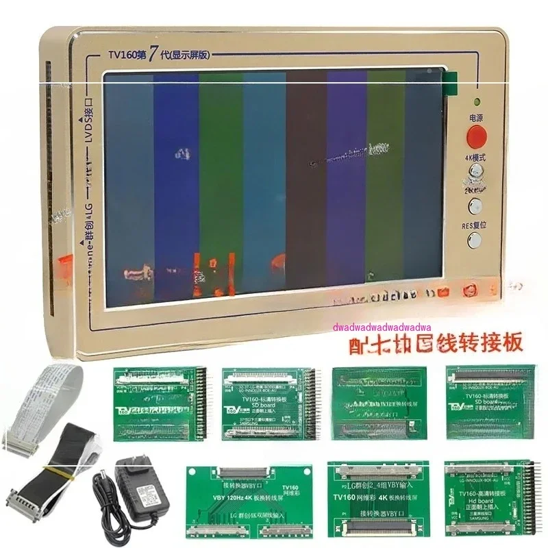 LCD TV main board maintenance tester TV160 7th generation converter TV160LVDS- to HDMI conversion